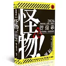 行銷學(含行銷管理、行銷管理學)