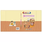 學習區123-3學習區延伸-區中區