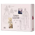 《只為尋求丈夫的支持》VOL.01特裝版