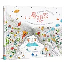 小小夢想家(中英對照)(精裝)