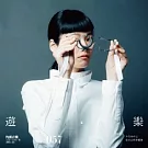 柯泯薰 ／《遊樂》