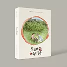 韓劇 衣袖紅鑲邊 THE RED SLEEVE OST - MBC DRAMA [2CD] 李俊昊 李世榮 (韓國進口版)