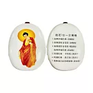 新韻傳音／般若法音國語7合一念佛機【佛教國語唸佛機】