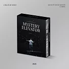 車銀優 CHA EUNWOO MYSTERY ELEVATOR IN SEOUL DVD (ASTRO) (韓國進口版)