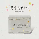 韓劇 苦盡柑來遇見你 WHEN LIFE GIVES YOU TANGERINES IU 李知恩 朴寶劍 (韓國進口版)