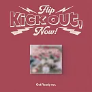 KICKFLIP - 2ND MINI ALBUM [KICK OUT, FLIP NOW!] GET READY 版(韓國進口版)