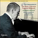 拉赫曼尼諾夫: 鋼琴協奏曲全輯 / 史蒂芬．賀夫 / 鋼琴