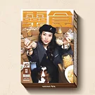 Miss Ko葛仲珊/ soul.food 靈食