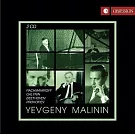 馬里寧鋼琴藝術 (日本製作) (2CD)