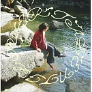 JOYCE 就以斯 / 才華換桃花