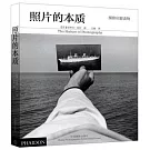 照片的本質