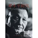 鄧小平時代