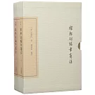 稼軒詞編年箋注（上下）