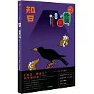 知日（30）：怪談