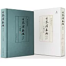 古琴演奏法
