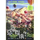 總覺得餓？：來自哈佛醫學院教授的科學飲食法（全兩冊）