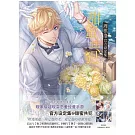 甜蜜共犯:周棋洛官方設定集