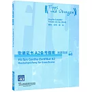 歌德證書A2備考指南：新題型版