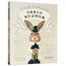 巴黎復古風鈎針動物玩偶