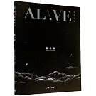 AL！VE亞朵生活：醒與眠