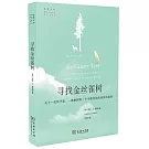 尋找金絲雀樹：關於一位科學家、一株柏樹和一個不斷變化的世界的故事