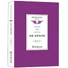 語體、語類和風格