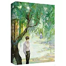 微微一笑很傾城