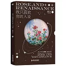 我只喜歡你的人設