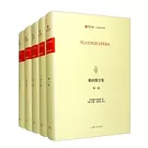柏拉圖全集（全五冊）