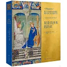 泥金手抄本的歷史