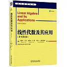 線性代數及其應用（原書第6版）