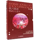 我只喜歡你的人設（2）