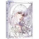 沉眠于淵下（5）