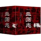 三國志（插圖珍藏本全六冊）