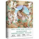 看見敦煌