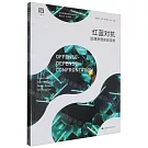 紅藍對抗：近源滲透實戰寶典