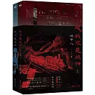 我不是戲神（全2冊）
