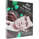 我以幻想為生：胡里奧·科塔薩爾傳