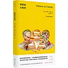 德勒茲論電影