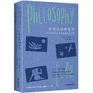 良好生活的哲學：為不確定的人生找到確定的力量