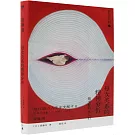 母女關係的精神分析：被支配的女兒們