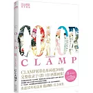 CLAMP展官方畫集：COLOR SHIRO（白）