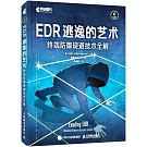 EDR逃逸的藝術：終端防禦規避技術全解