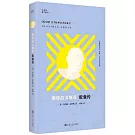 斯特拉文斯基膠囊傳