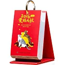 愛貓無憂日曆2026