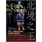 北境之王：“白刃”奧斯瓦爾德與不列顛七國時代