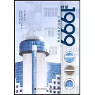 回望1999：千禧時代建築印象