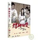 殘酷的愛 01-40 DVD