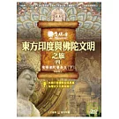 發現者36：東方印度與佛陀文明之旅 DVD