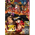 航海王電影：Z（平裝版）DVD
